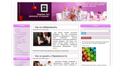 Desktop Screenshot of goldstarinfo.ru