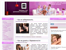 Tablet Screenshot of goldstarinfo.ru